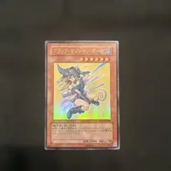 遊戯王　ブラック・マジシャン・ガール ウルトラレア　YAP1-JP006