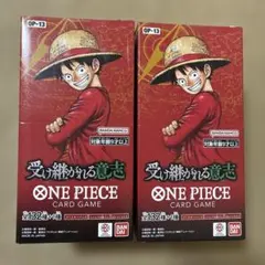 ONE PIECEカードゲーム 受け継がれる意志 テープ付 2BOX