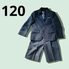 120入学式 卒園式 フォーマルスーツ