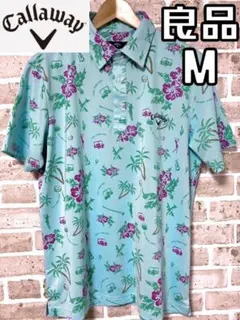 【24時間以内/匿名配送】キャロウェイ メンズ 半袖 ポロシャツ Mサイズ 総柄