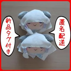 2026年最新】ジグザグ ぬいぐるみの人気アイテム - メルカリ