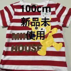 Miki House ミキハウス　クマデザイン Tシャツ 100cm 日本製
