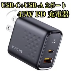 45W PD 充電器 type-c急速充電器 USB-C+USB-A 2ポート