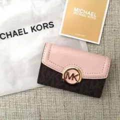 新品 マイケルコース MICHEAL KORS ブラウンピンク キーケース