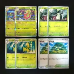 チコリータ ベイリーフ 進化ライン 構築済みスターター メガニウムex草