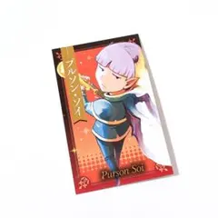 魔入りました！入間くん 購入特典 キラキラカード プルソン