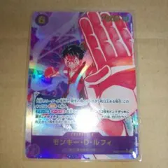 ワンピースカード 25周年 ルフィ シークレットパラレル