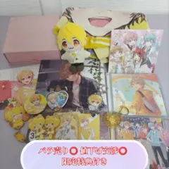 【まとめ売り】すとぷり るぅと グッズ 限定特典付き