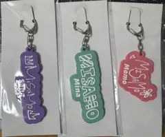 2026年最新】MISAMO キーホルダーの人気アイテム - メルカリ