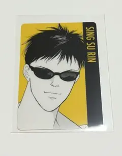 BANANA FISH バナナフィッシュ ウエハース シン