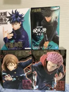 呪術廻戦 虎杖悠仁 釘崎野薔薇 伏黒恵 フィギュア4体セット