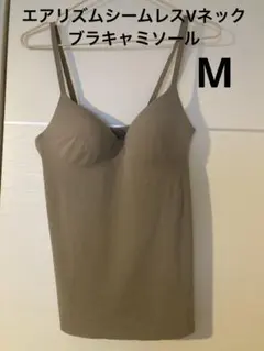 ユニクロ　AIRism エアリズム　シームレスVネックブラキャミソールM 未使用