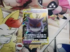 2026年最新】ゲンガー&ミミッキュの人気アイテム - メルカリ