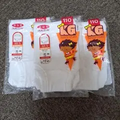 KG ショートタイプ下着 110サイズ 3枚セット