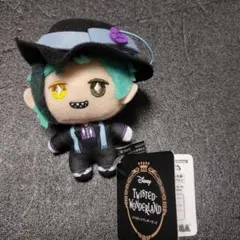 ツイステッドワンダーランド エクストラ寮服ぬいぐるみ マスコット フロイド