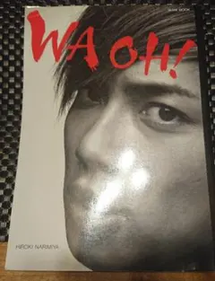 中村倫也　大東駿介　佐藤祐基　WA OH！ 直筆サイン入り写真集 2025年最新】写真集 佐藤祐基の人気アイテム - メルカリ