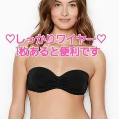 VS しっかりホールド　バンドゥ　スイムのサムネイル