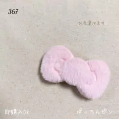 yucca..様 リクエスト 2点 まとめ商品