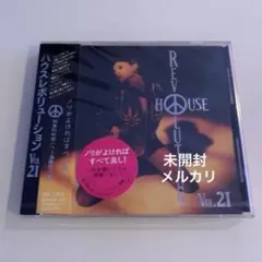2026年最新】HOUSE・REVOLUTIONの人気アイテム - メルカリ
