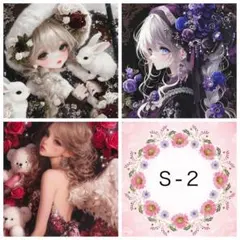 パネル生地　Ｓ-２