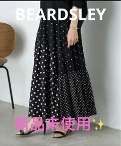 極美品 ビアズリーBEARDSLEY ドット パッチワークロングスカート