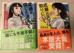 Item thumbnail for item 9f2759ca-9cd5-4616-9e2a-f9436e32d720