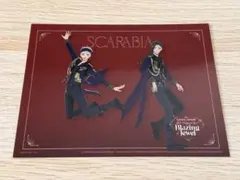 ツイステ ブレイジングジュエル 特典 ブロマイド カード スカラビア寮