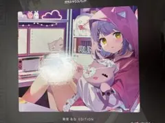 [値下げ可❗️]ガラスマウスパッド紫宮るな EDITION VSPO! GEAR マウスパッド