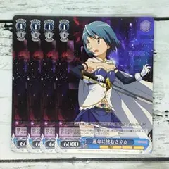 2026年最新】ヴァイス PRの人気アイテム - メルカリ