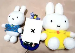 ミッフィー　miffy 　ぬいぐるみ　ツリー　クリスマス　置き物　インテリアのサムネイル