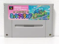☑ヨッシーアイランド　スーファミ　スーパーファミコン　カセット　ソフト　SFC