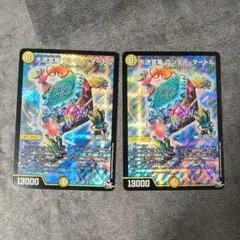 Item thumbnail for item 5704392e-5eb6-4cd9-b937-72047e10f069