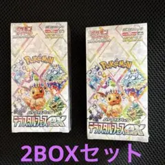 ポケモンカード　テラスタルフェスex シュリンク付きボックス　2個