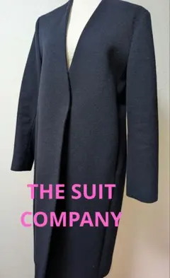 【美品】THE SUIT COMPANY／ノーカラーロングコート