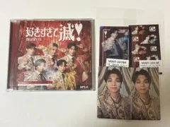 M!LK 好きすぎて滅 爆裂愛してる VOS盤 塩﨑太智 クリアトレカ