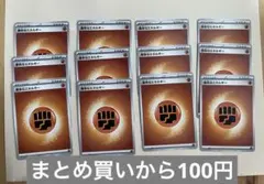 基本闘エネルギーのサムネイル