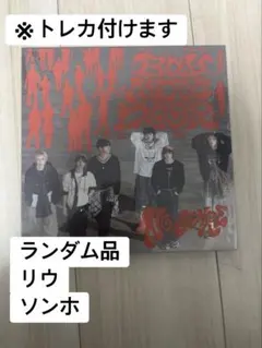 boynextdoor アルバム　No Genre ボネクド　説明必読