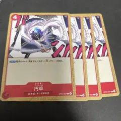 Arigo様 リクエスト 2点 まとめ商品