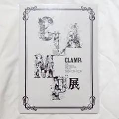 クリアファイルホルダー clamp展 キービジュアル クランプ展 限定