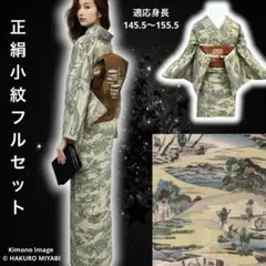 Item thumbnail for item 5a8192a6-5da4-42e3-8991-3ace6a80c653