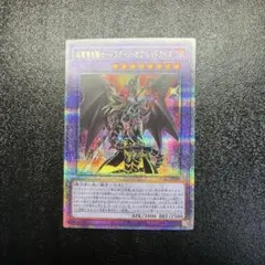 2026年最新】遊戯王 レッドアイズ 25thの人気アイテム - メルカリ