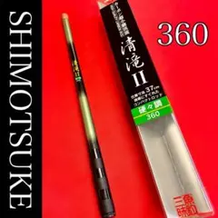 Item thumbnail for item 5e171cf9-643e-40eb-8e44-235ce87b4aa9