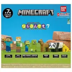 マインクラフト マイクラ ならぶんです。7 パンダ