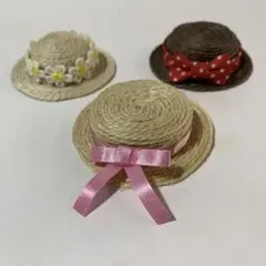 ミニチュア麦わら帽子 3個セット 43 ハンドメイド リカちゃん ジェニーちゃん