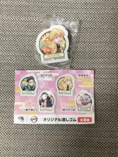 鬼滅の刃　くら寿司　善逸　消しゴム