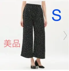 大人気 未使用！GUワイドドットパンツ　S
