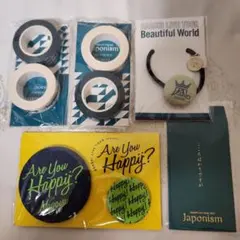 嵐 相葉雅紀 グッズ 緑 5点セット