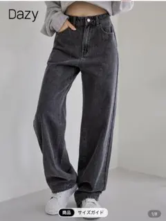 Dazy グレー ストレートデニムパンツ