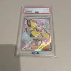 ポケモンカード ナンジャモ PSA10 2枚セット - メルカリ