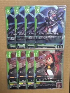 ガンダム・エアリアル（改修型）　スレッタ・マーキュリー　各4枚　プロモ ガンダム・エアリアル(改修型) &スレッタ・マーキュリー プロモ 未開封